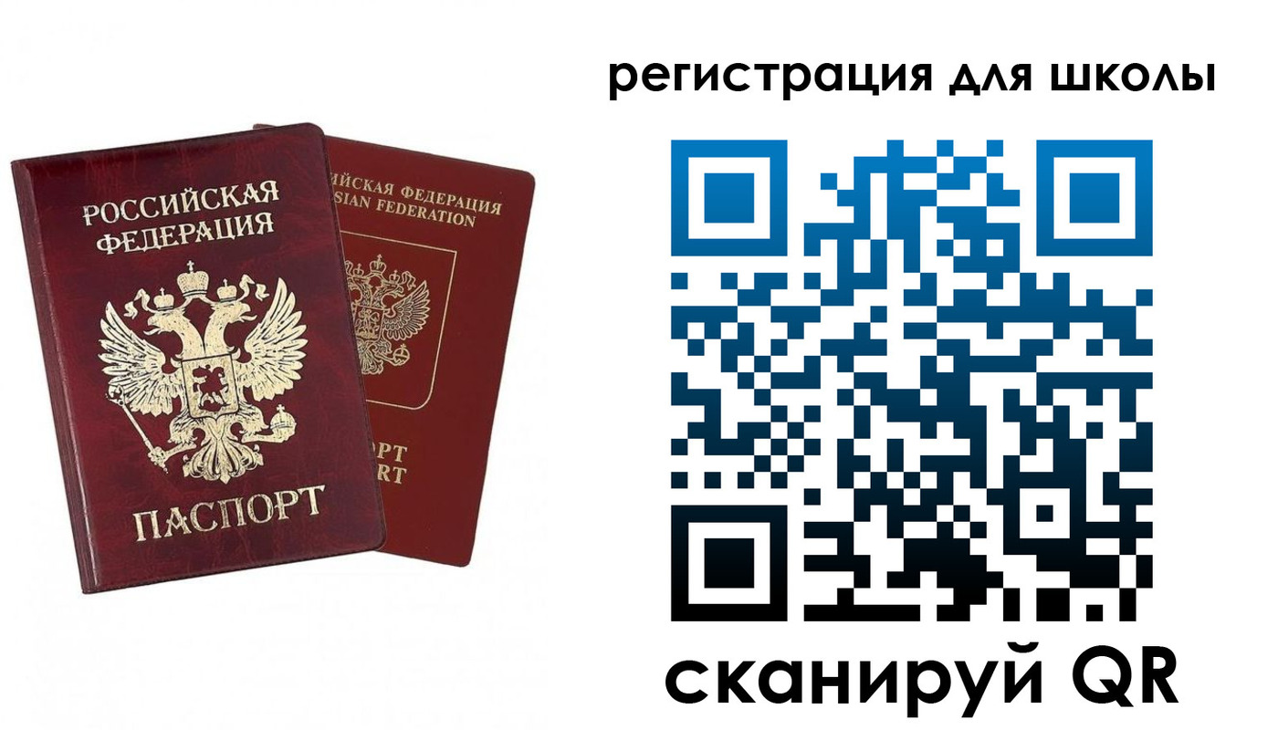 прописка поиск в Данкове